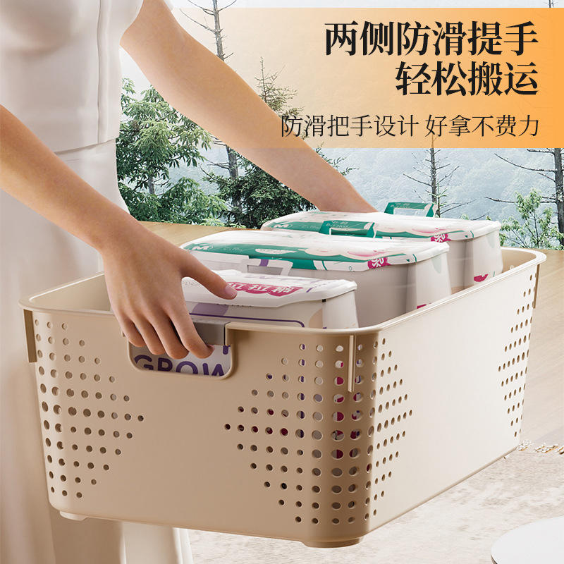 零食杂物收纳筐家用塑料置物篮厨房橱柜储物箱宿舍衣柜衣服整理箱|undefined