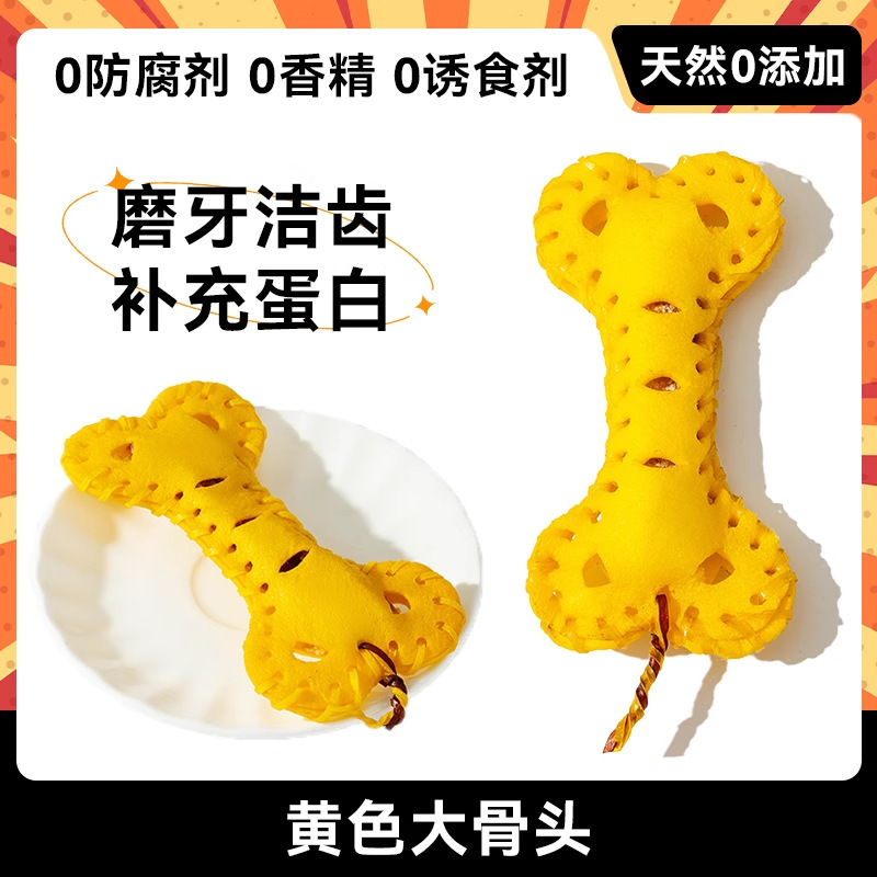 Perro transfronterizo Pinata juguete de fugas de comida Teddy Bear resistente al mordimiento de dientes limpio mascota bocadillos recompensas entrenamiento