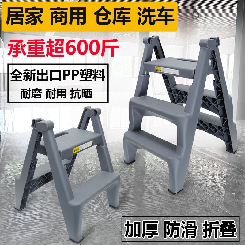 Car washing stool ladder car beauty high and low stool two-step three-step chair climbing ladder stool pedal ladder stool