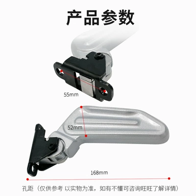 Electric vehicle pedal – Scooter N1/N1S/Nqi/Ngt Rear Footrest
