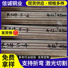C17200铍铜棒铍铜铍青铜加工零切易车削导电高铍铜圆棒汽车用铍铜