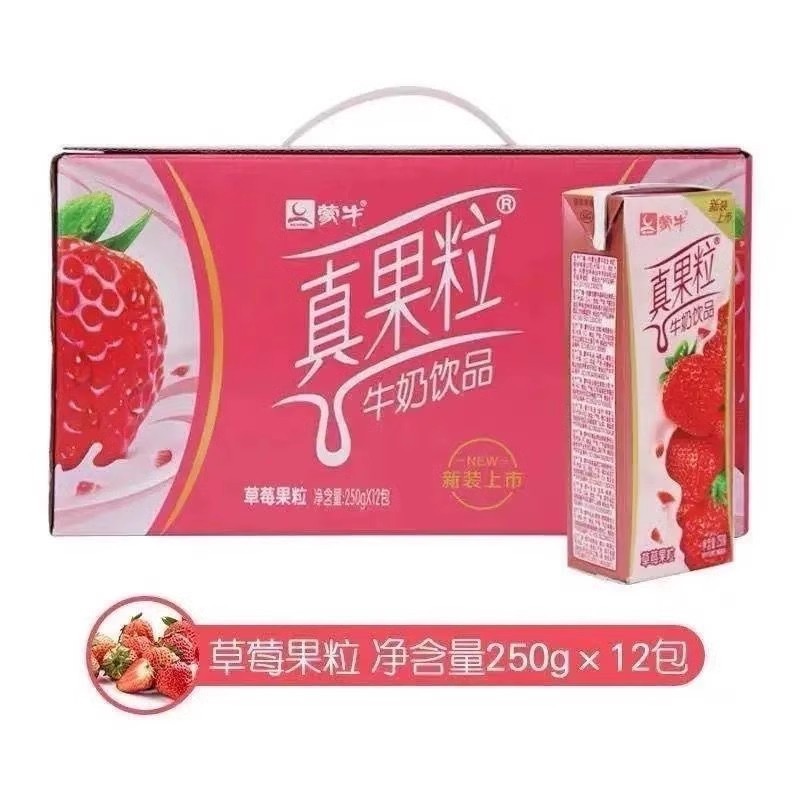 蒙牛真果粒250g*12盒装牛奶饮品含乳饮料多口味选择包邮批发|undefined