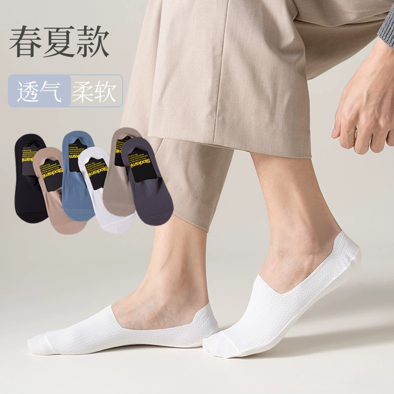 Мужские носочки Летние тонкие ледяные шелки с защитой от верхней сетки