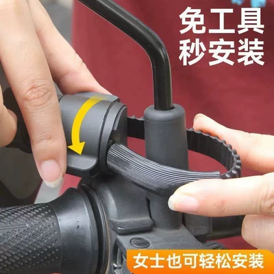 Motorcycle and Electric Vehicle Phone Holder: Motosiklet ləvazimatları və aksesuarları