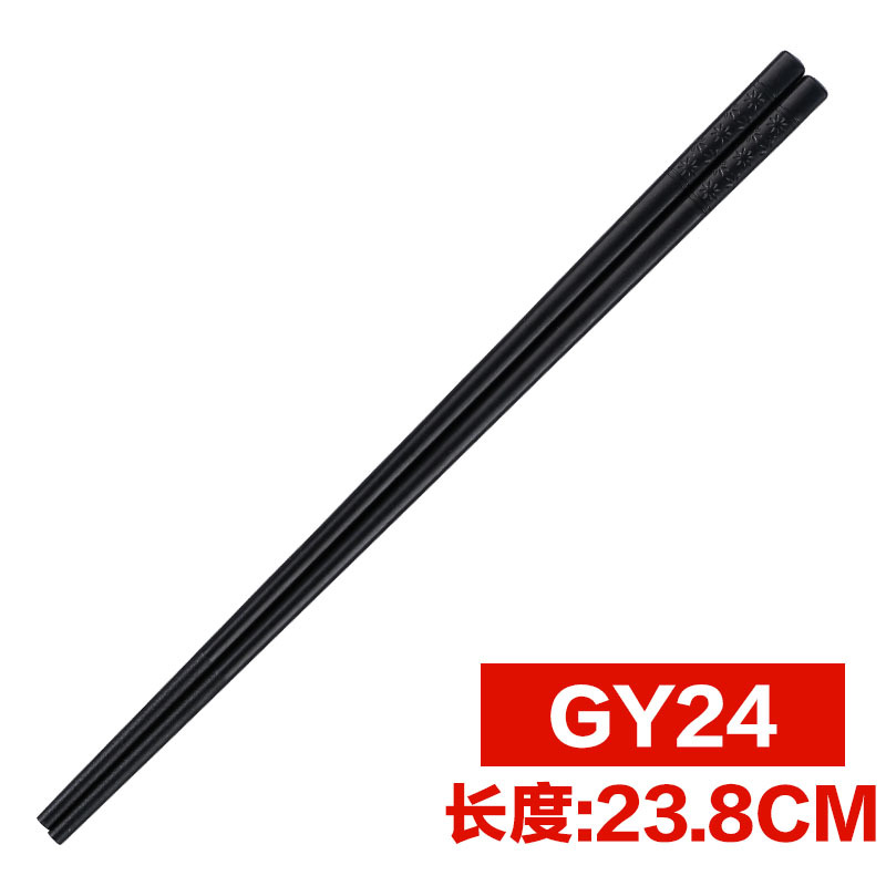 GY24=10쌍