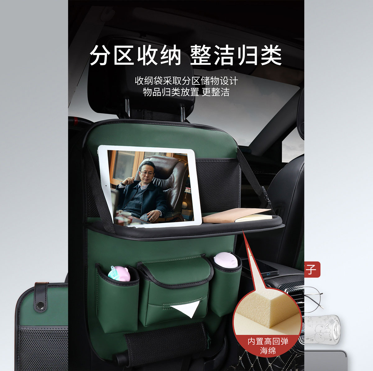 Car chair back storage bag car small table board paper towel hanging box hanging table board universal
