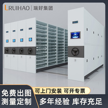 定制智能密集架电动密集柜智能图书馆文件架档案室资料收纳凭证柜