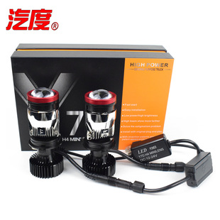 New Y7D lens led car light h4 fisheye high power motorcycle mini dual light lens far and near integrated h4 light