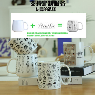 Kindergarten Graduation Cup Ceramic Mug Large and Small Class Students Hand-painted Self-portrait Print Warm Cup Memorial