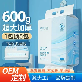 一次性洗脸巾;化妆棉、棉签;厨房用纸