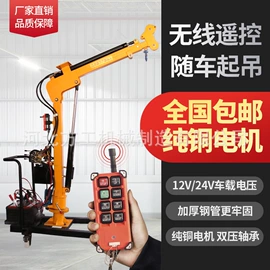 起重装卸设备;绞盘;起重葫芦