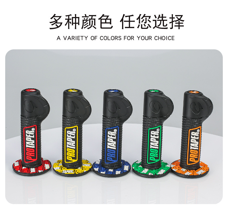 Motorcycle off-road vehicle modified accessories new power-assisted handle glue PRO handle cover non-slip throttle handle cover