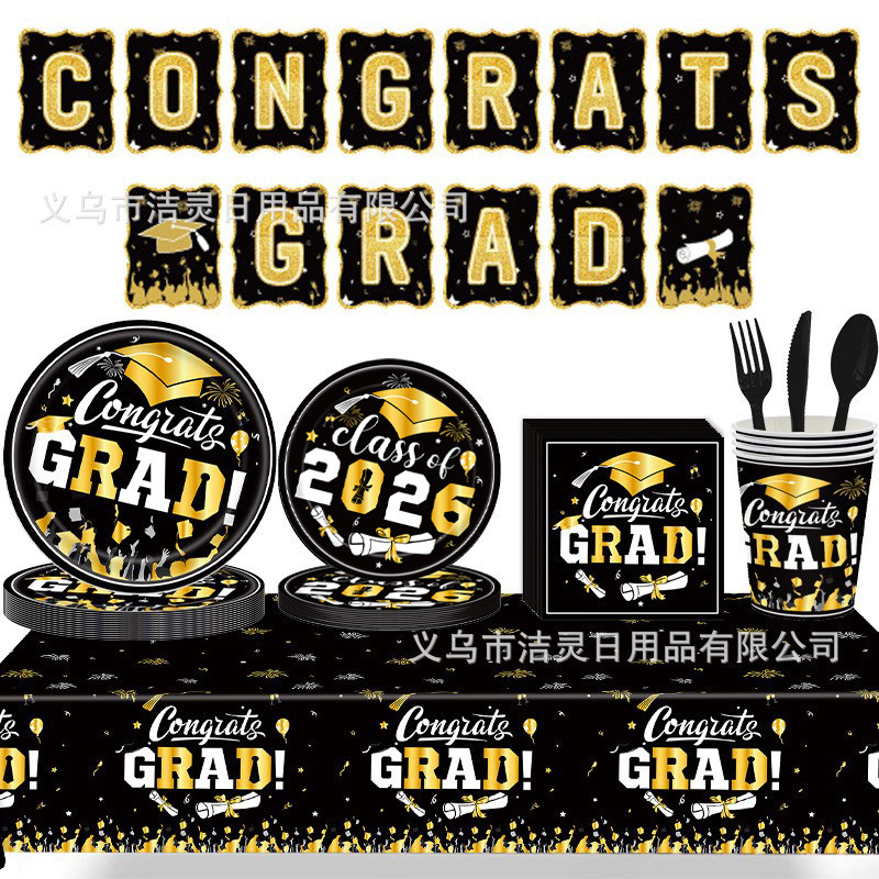 2026 New Black Gold Graduation Season Graduation Ceremony Themed Party Supplies Disposable Paper Plates, Paper Cups, and Tissue Set