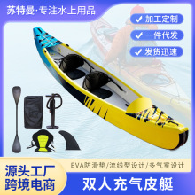 跨境专供 加厚耐高压充气船 户外漂流冲锋舟 皮划艇独木舟钓鱼船