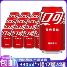330ml���b��؛���ζ�ɿڿɘ�����24ƿ�ɘ�330��������������؃r