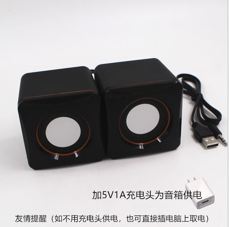 パソコン用スピーカー ミニ ノートパソコン デスクトップ デスクトップスピーカー マルチメディア USB 有線 小型スピーカー 卸売|undefined