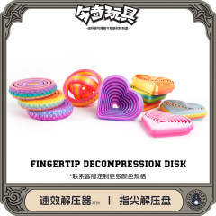 3D プリントおもちゃ Fidget Round Love デコンプレッション アーティファクト Radish Tower Fractal Fidget Hexagon