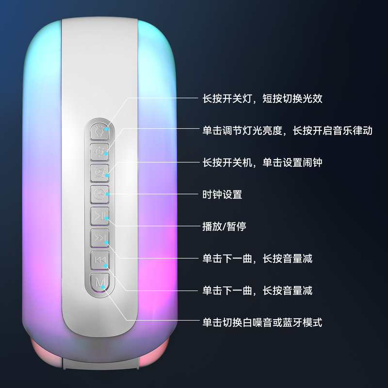 海螺音楽灯bluetooth七彩小夜灯ベッドヘッドランプ携帯電話APP音楽律動睡眠白騒音プレゼント|undefined