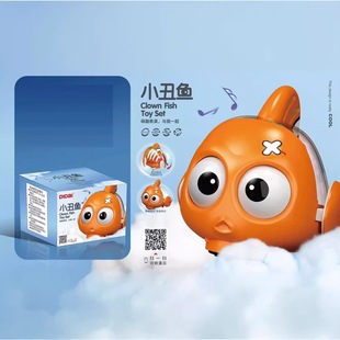 New Cartoon Cute Fun Electric Light Music Universal Clown Fish Children's Training Head Up Artifact Birthday Gift