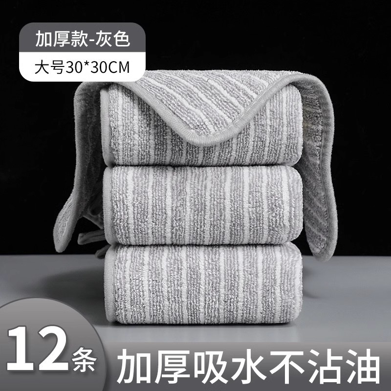 雑巾、食器洗い布、竹炭繊維、お手入れ簡単、家庭用増粘キッチン脱脂小正方形タオル、ストラップ付き、掃除と吸水性|undefined