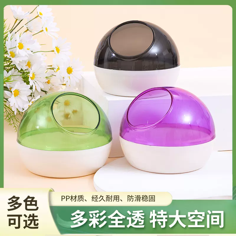 透明仓鼠浴室用品亚克力全透明金丝熊特大号厕所浴房洗澡浴沙盆