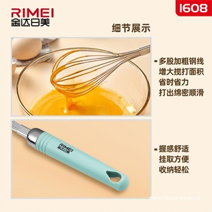 Japanese and American 1608 Egg Beater