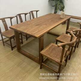 老榆木茶台桌简约家用餐桌办公室会议洽谈电脑桌喝茶泡茶大板桌