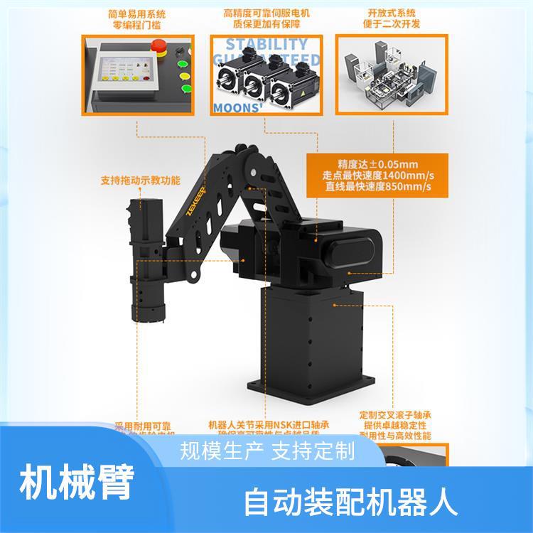 指擎科技 四轴工业机械臂 运动轨迹精准 小型电子元件分拣