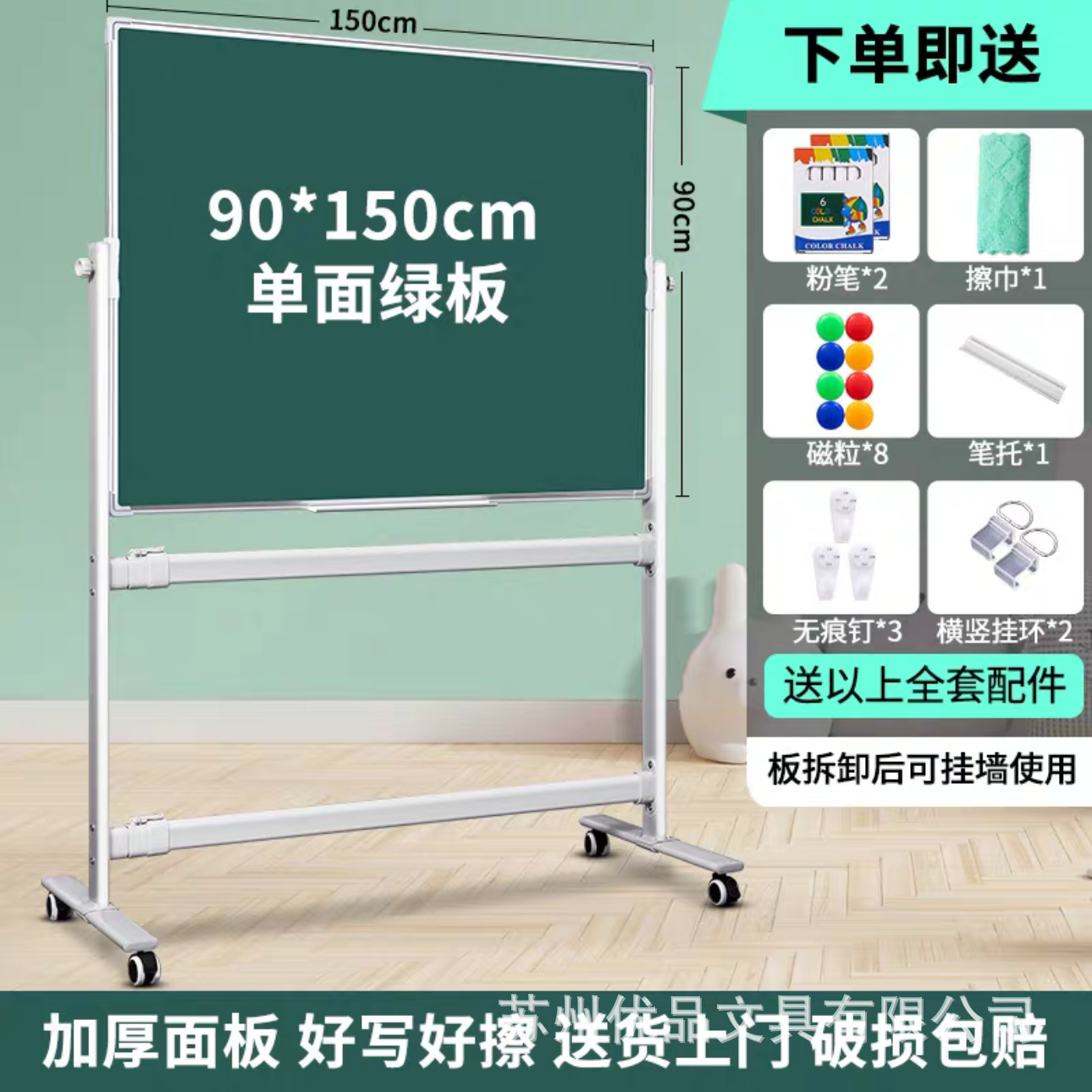 Tablero negro portátil de soporte tablero blanco y verde tiza borrable tablero de escritura de escritura de escritura de oficina hogar multi-escena muestra tablero de adsorción magnética