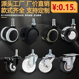 家具五金;家具拉手;脚轮