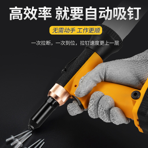 German Aslan pneumatic tool rivet gun, nail gun manufacturer, air quick core nail gun, riveting Aslan gun