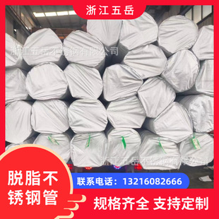 �؅^���� ���P䓹�S30408���P䓟o�p��Ó֬̎�����I�ܹܵ�������