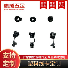 工廠直售電風扇電線塑料線卡 台扇落地扇電線保護塑料卡槽批發