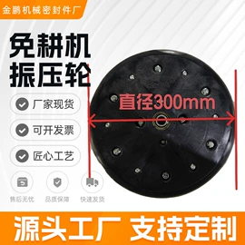 农机配件;其他传动件;农用橡胶制品