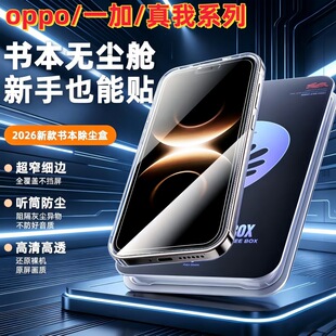 �W�NСħ��Findx9spro�o�m�}䓻�ĤFindx8s���QĤFindx9ultra�NĤ