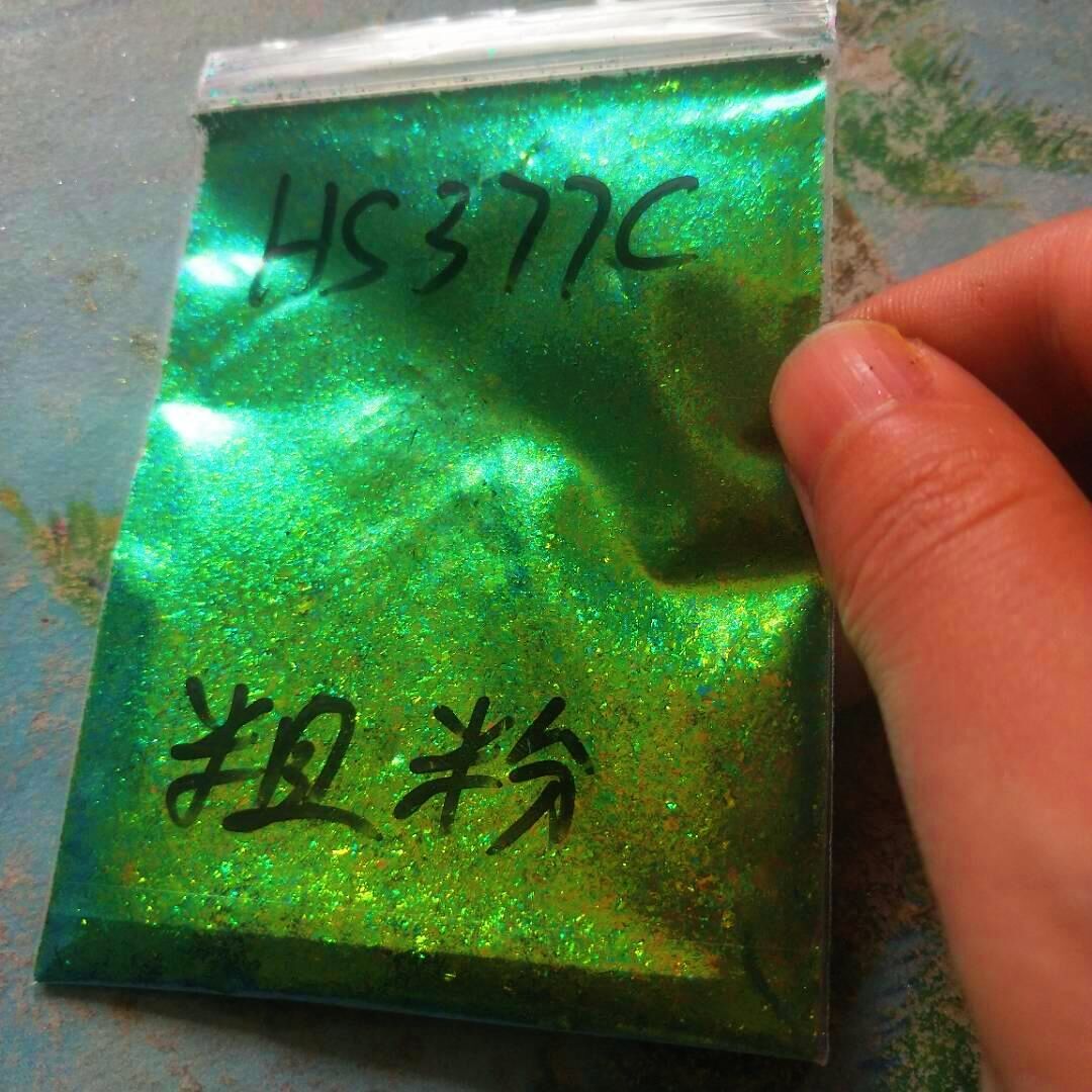 黄变绿1克高亮跨境电商供应云锦粉变色效果粗片彩色欧泊粉1g