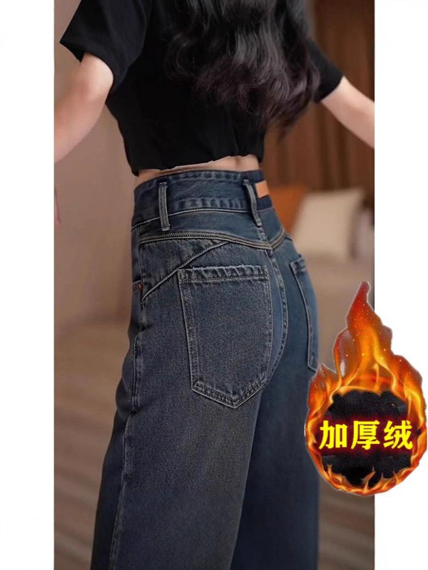 水泥灰加绒牛仔裤女2025春秋新款复古水洗显瘦宽松直筒拖地阔腿裤|undefined