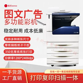 复印机;打印机配件;硒鼓、粉盒