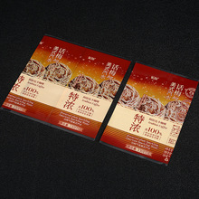 ������Ϛ���ˮơ��ƿ���տs�̘�ʳƷpet���տsĤ�˺�����ӡlogo