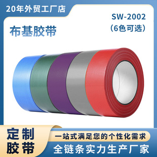 ���Ʋ����z���b���õ�̺�ӿp�̶���������ճ�����z��ճ���ܷ�