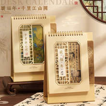 2026̨vRvL¿Ӌ՚v[kӛ