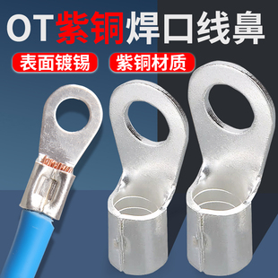 OT�䉺��������~���ڽӾ���1.5/2.5/4/6/10/16ƽ���������Ӿ���