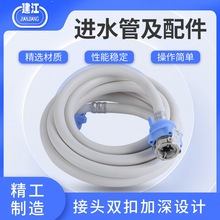 �Mˮ��������bͨ��pvc��ˮ��4�ֽ��^�LͲȫ�Ԅ�עˮ��ܛ�����l