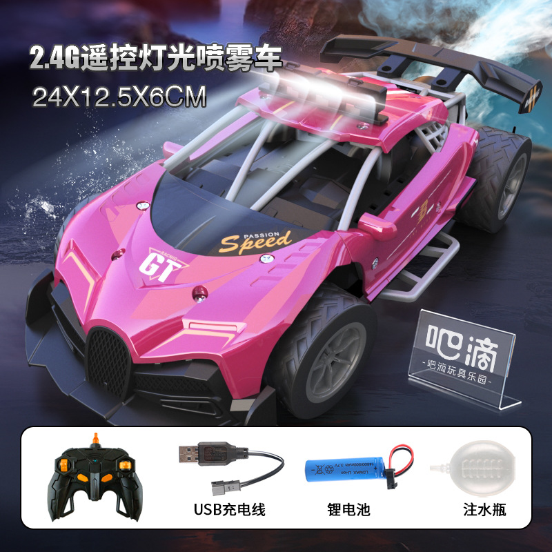 Remote Control Spray Four-Wheel Drive Drift Racing RC High-Speed Rechargeable Light Five-Channel Boy's Children's Toy Car