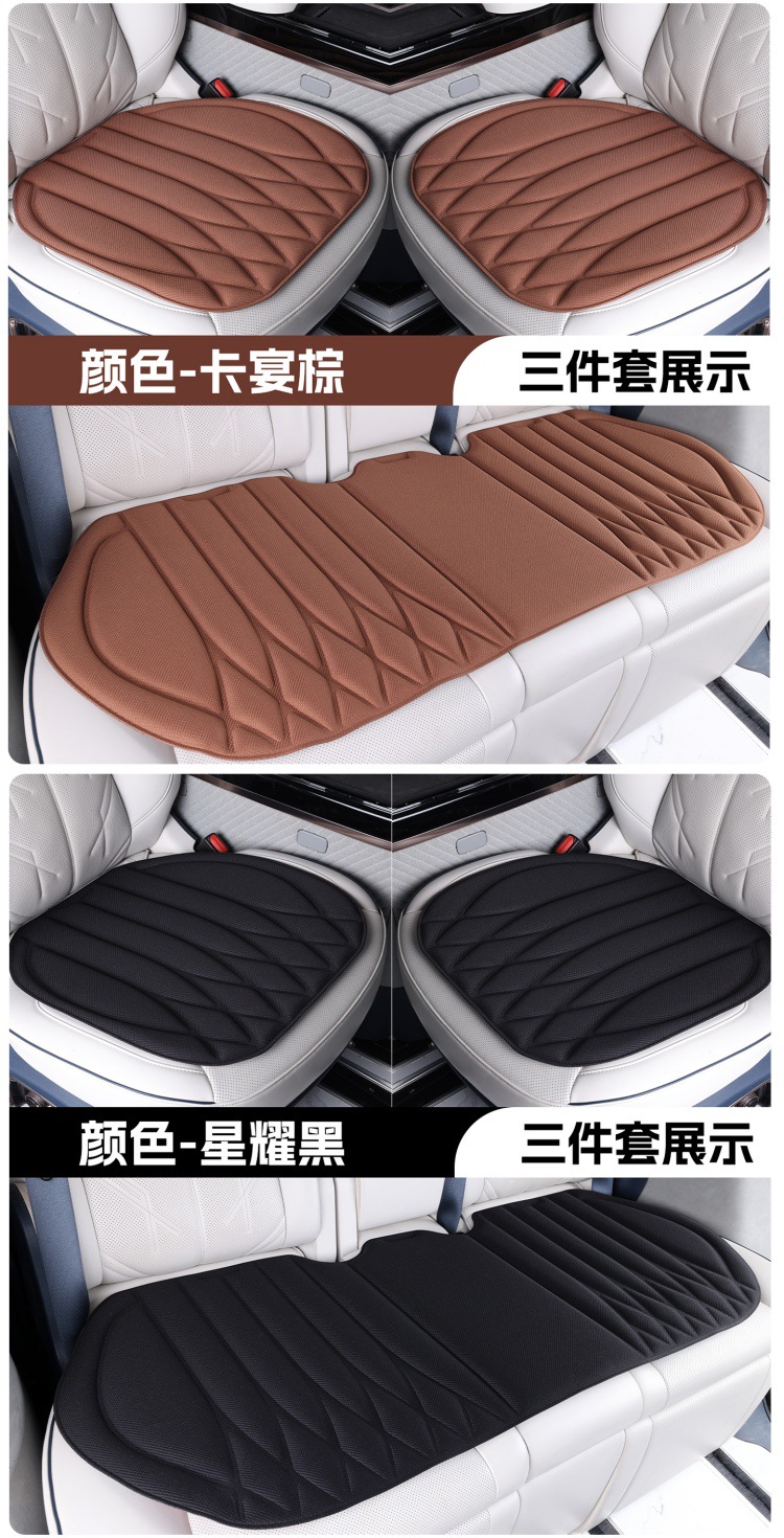 New universal silicone car seat cushion for all seasons, universal silicone non-slip car three-piece seat cushion set, breathable cooling pad