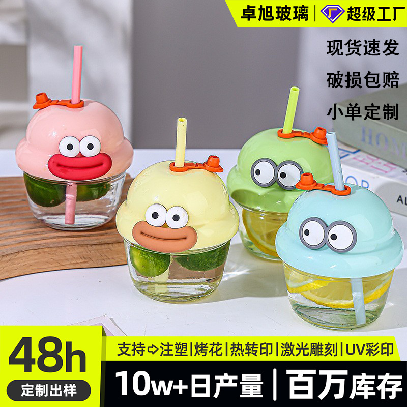 Summer Dunun Water Cup Children's Coffee Drink Glass Cup Welfare…