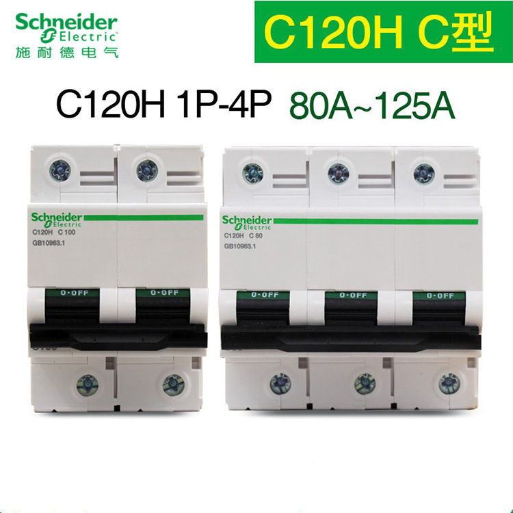 Schneider C120H miniature circuit breaker 4P high-current 125A air circuit breaker for overcurrent protection and control