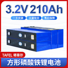 ���Ơ�3.2V 210AH�����F�늳�늄�܇��܇�����Դ�����о