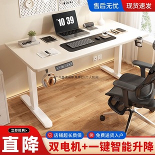 Solid Wood Electric Lift Table Smart Computer Table Liftable E-Sports Table Home Study Office Desk Workbench