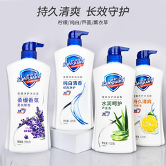 720g舒肤佳沐浴露持久留香沐浴液清洁家用薰衣草家庭沐浴乳女正品